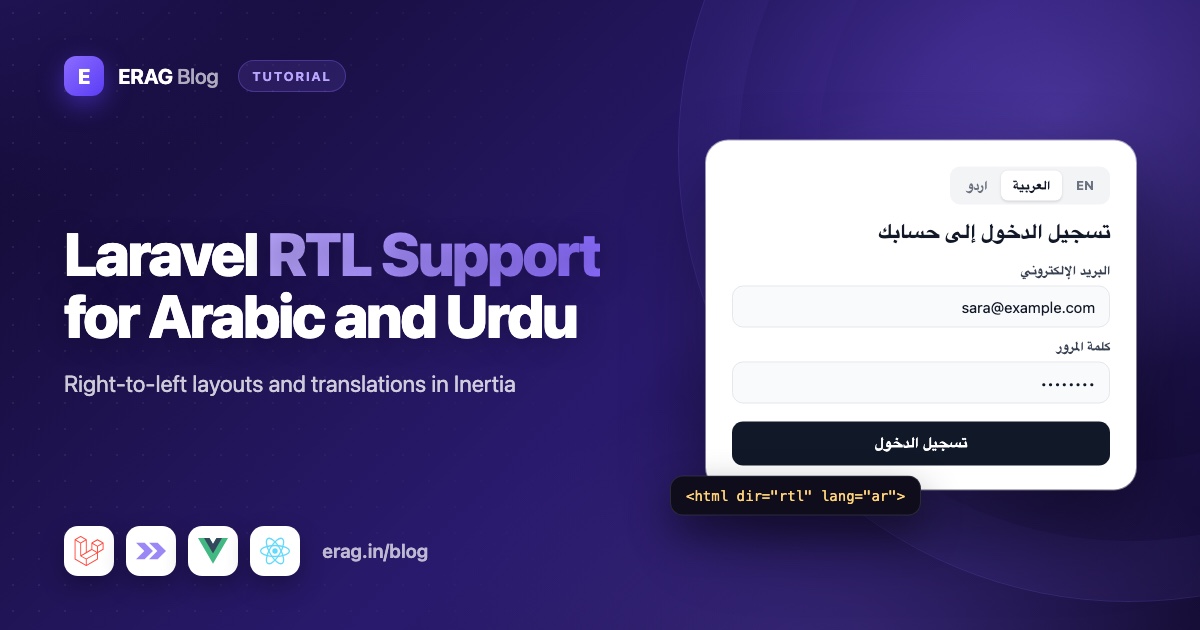 Laravel Inertia dashboard shown right to left in Arabic and Urdu with a mirrored sidebar